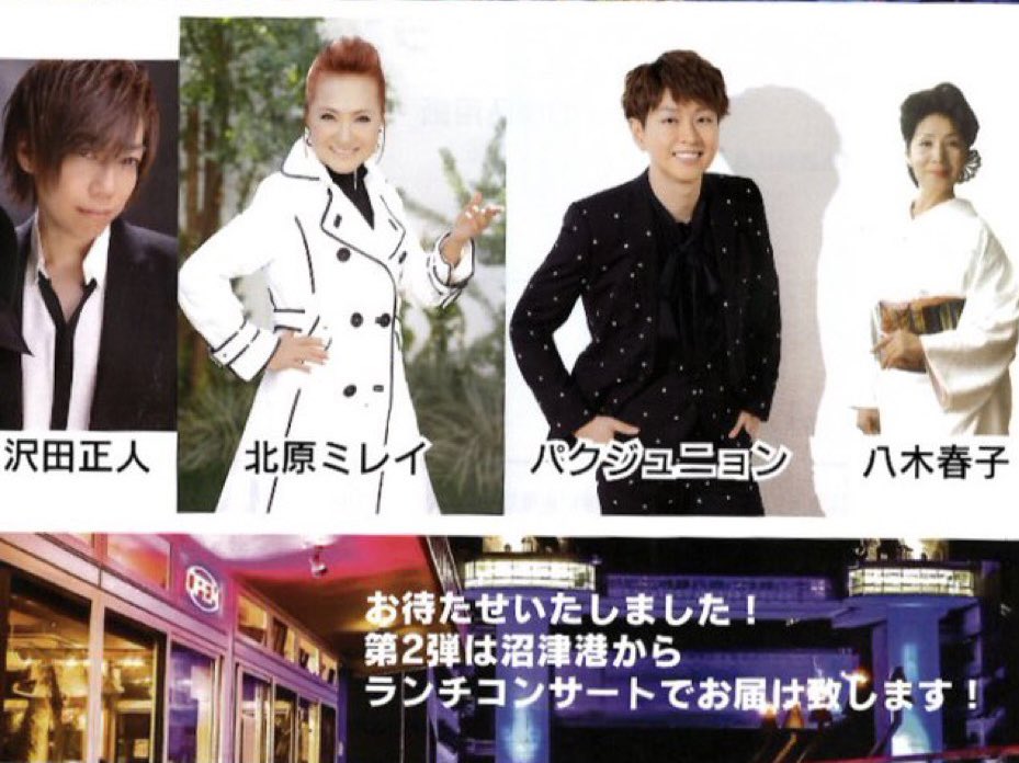 SasamaOnkyo's tweet image. 今日はランチコンサート⁉︎
物凄い盛り上がりで楽しかったです😄
#ql5
#fbt