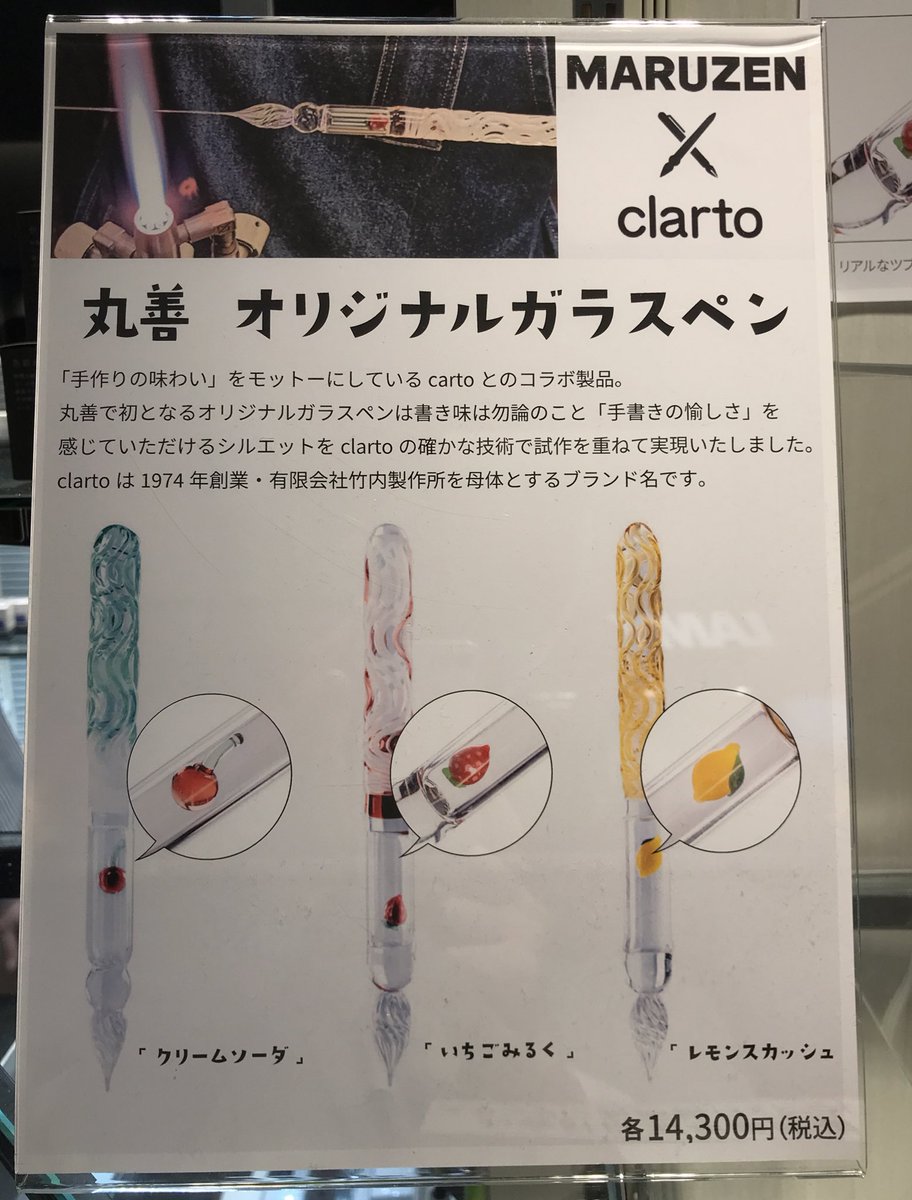 丸善丸の内本店 on X: 