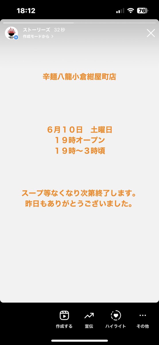 hachiryu00's tweet photo. https://t.co/IJUj4y8RWp