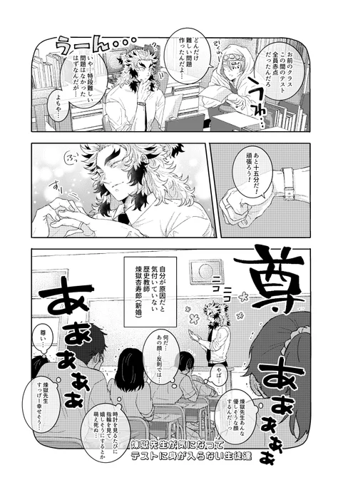🎴くんいないけど🔥🎴(新婚)