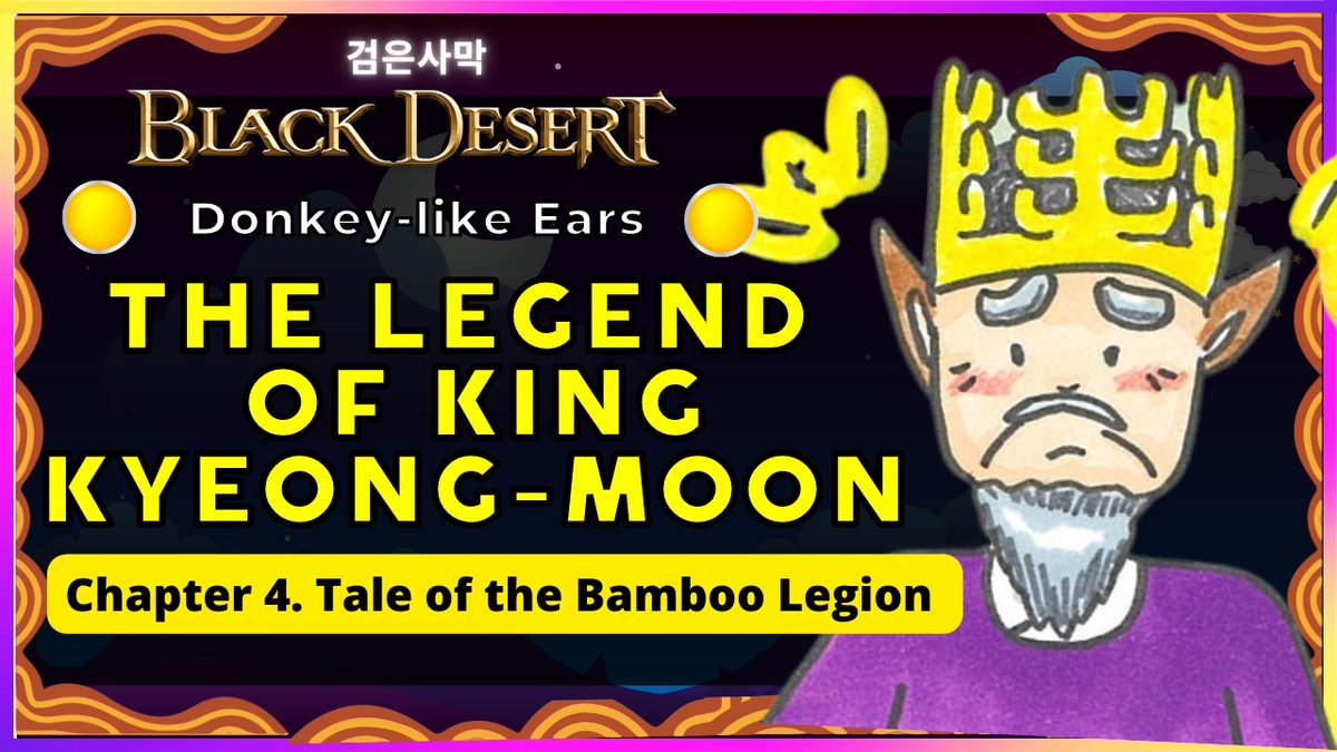 BLACK DESERT ONLINE The Legend of King Kyeong-moon Folklore 🟡 youtu.be/RveMje1zviw

#pearlabyss #blackdesert #blackdesertonline #blackdesertsea #steam #mmorpg #bdo #stories #story #folklore #childrensstory #arabellaelric