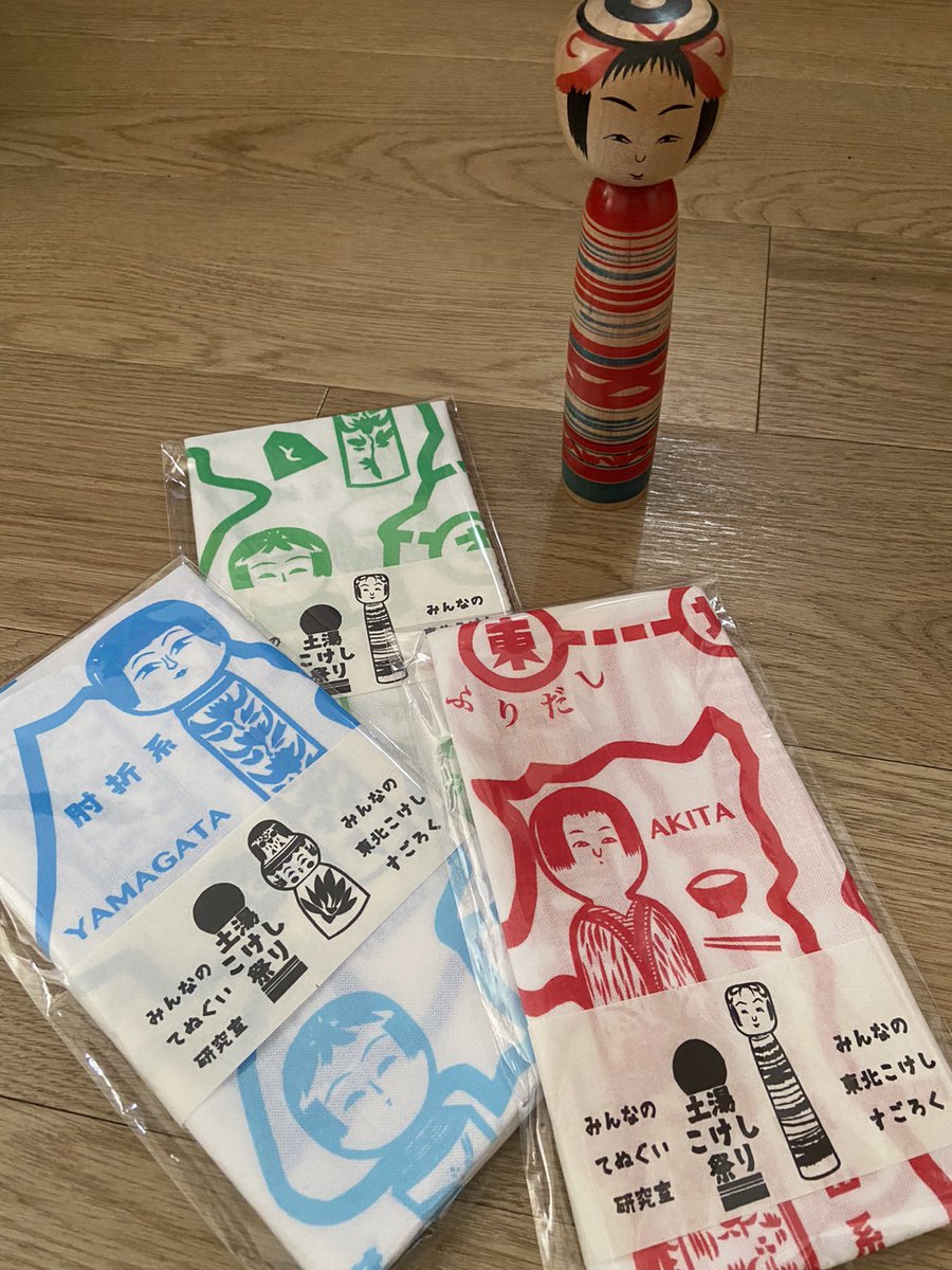 minnanotenugui's tweet photo. 加曽利貝塚縄文春まつりと土湯こけし祭りの情熱が当研究室のサイトに注がれました！
https://t.co/AOtJX4yXkc https://t.co/dstoc3yrxa