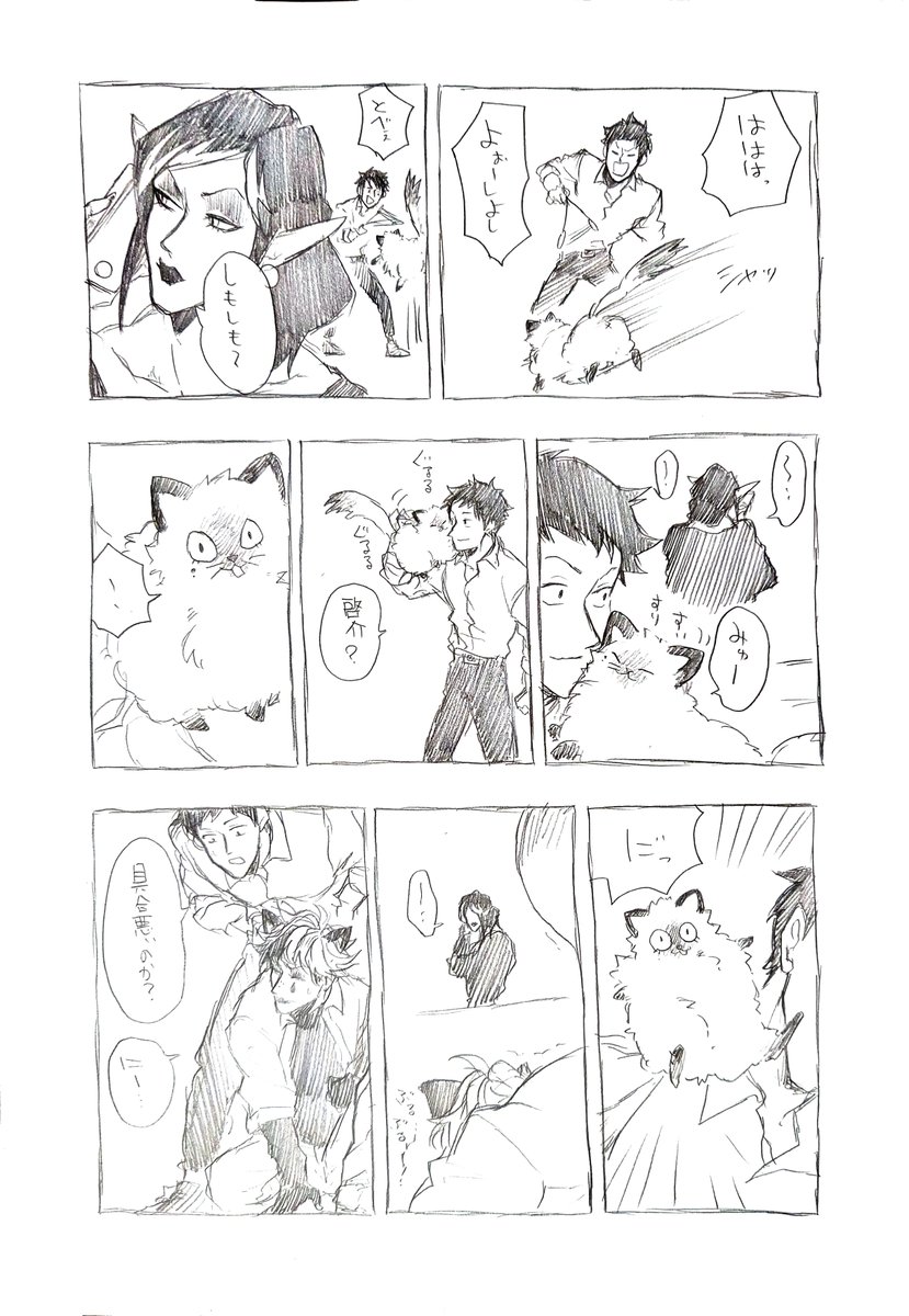 おまけぼつ 