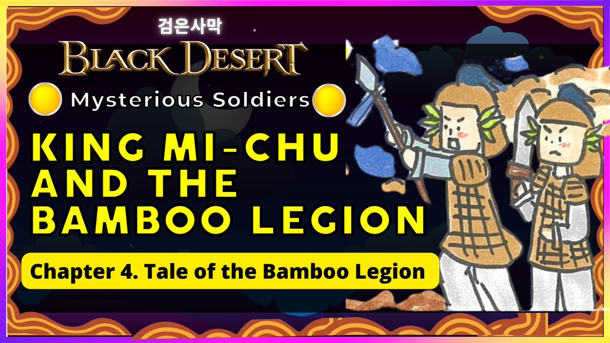 BLACK DESERT ONLINE King Mi-Chu and the Bamboo Legion Folklore 🟡 youtu.be/0lMV-s5oVOQ

#pearlabyss #blackdesert #blackdesertonline #blackdesertsea #steam #mmorpg #bdo #stories #story #folklore #childrensstory #arabellaelric