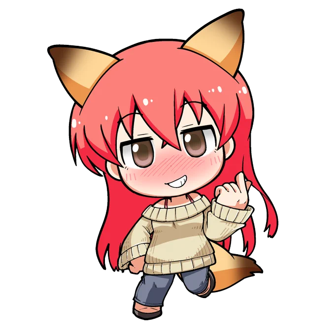 照れQN!!!かわいいぜ!