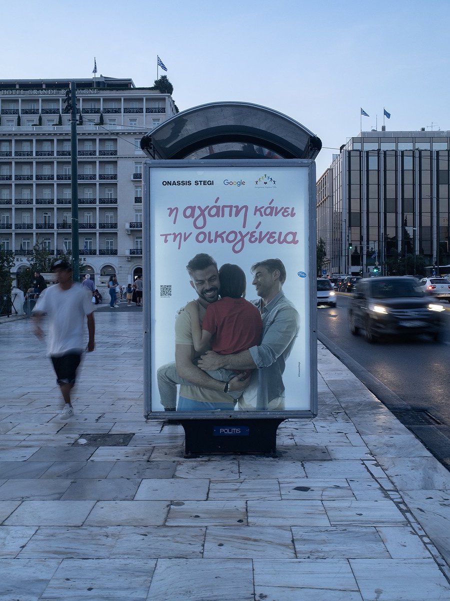 Η Αγάπη κάνει την Οικογένεια 
Ραντεβού στο <a href="/Athens_Pride/">Athens Pride</a> 

(Στην Πλατεία Κοτζιά, αυτή τη φορά) 

#rainbowfamilies #athenspride #onassisstegi