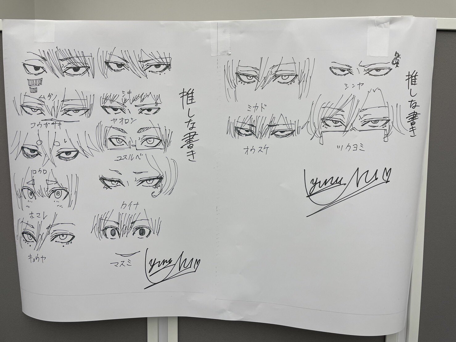 EVNNE ケイタ　対面サイン会 サイン入りポラ Untitled2.jpg