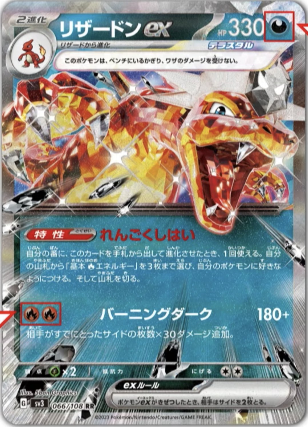 パネライ 希少 ☆ポケモンカード新作・再販速報  X: on ポケモンカードゲーム
