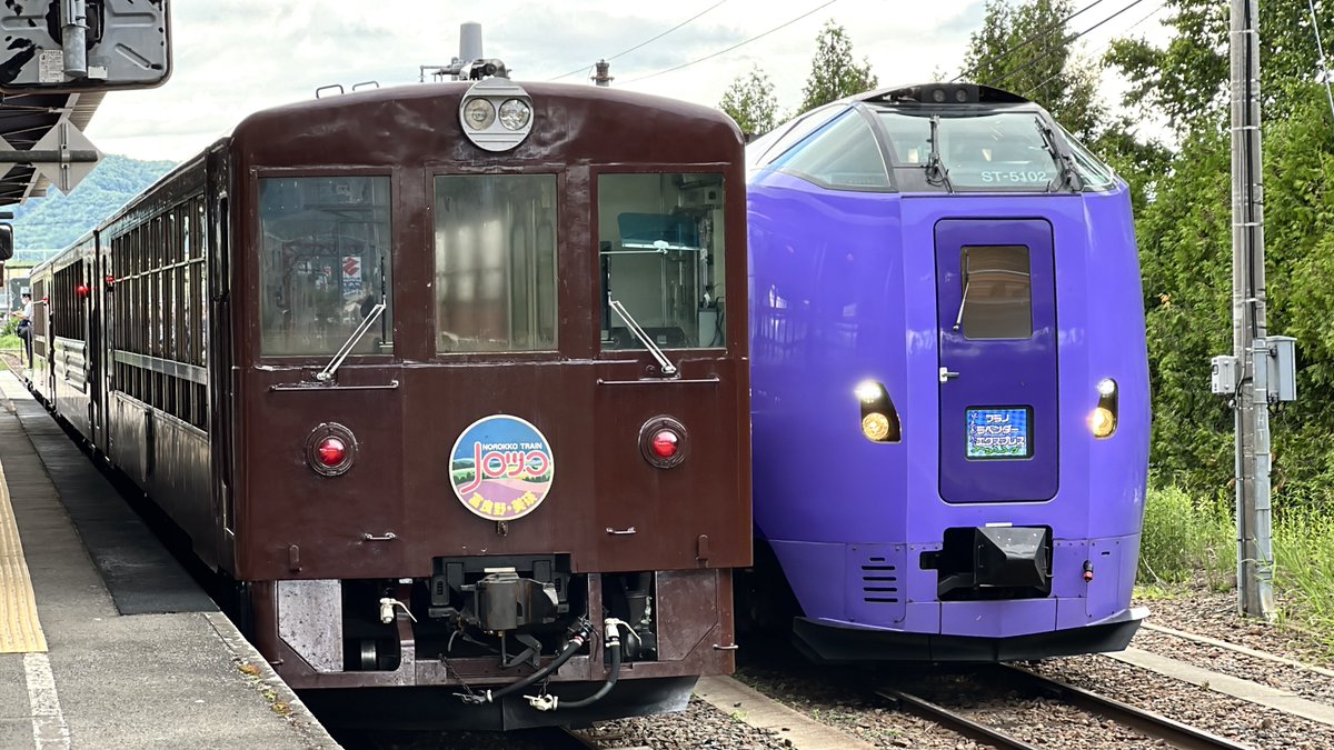 鉄道新聞®︎ on X: 