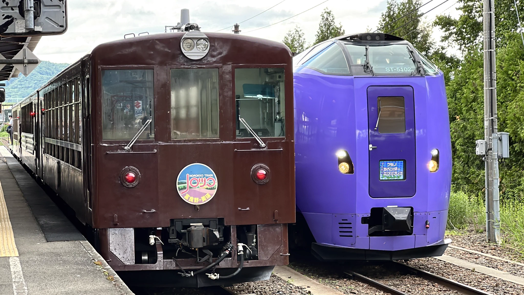 鉄道新聞®︎ on X: 