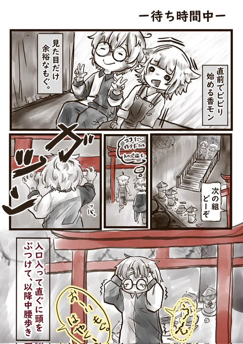 (2/3)