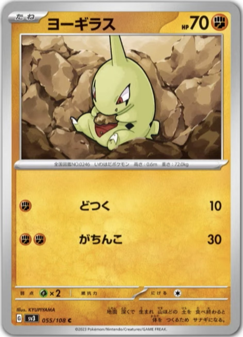 ☆ポケモンカード新作・再販速報 on X: 