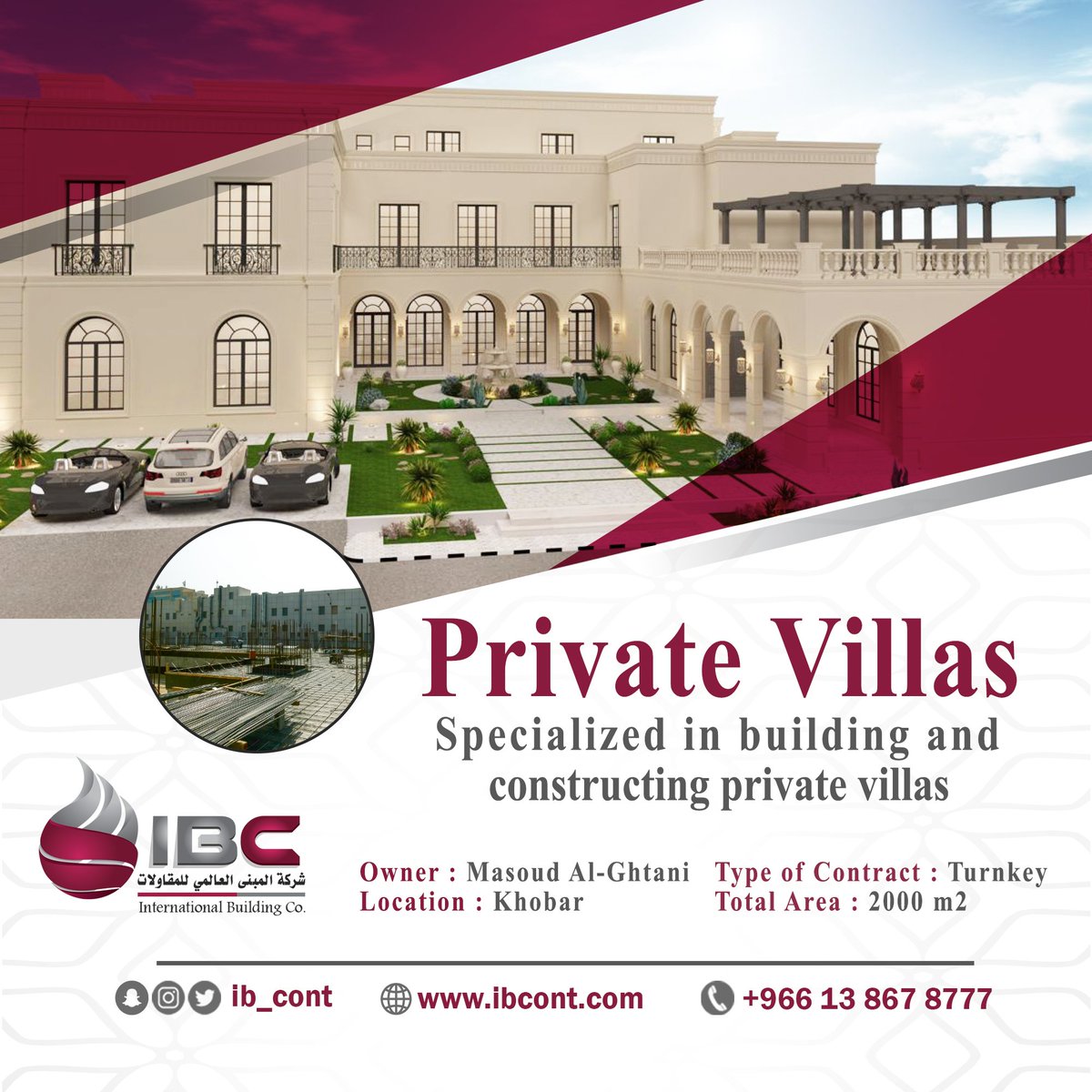 ib_cont's tweet photo. Private Villas
Specialized in building and
constructing private villas
#شركة_المبنى_العا��مي_للمقاولات
....
https://t.co/XkTmDDIJrZ
.....
#ibc #الخبر #المنطقة_الشرقية
#انشاءات #مشاريع #استثمار
#مقاولات #مقاولات_عامه #تشطيبات
##الدمام #الرياض #مول #الجمعه #فلل #ابراج
#السلامة_أولا https://t.co/3HTKMUFEvO