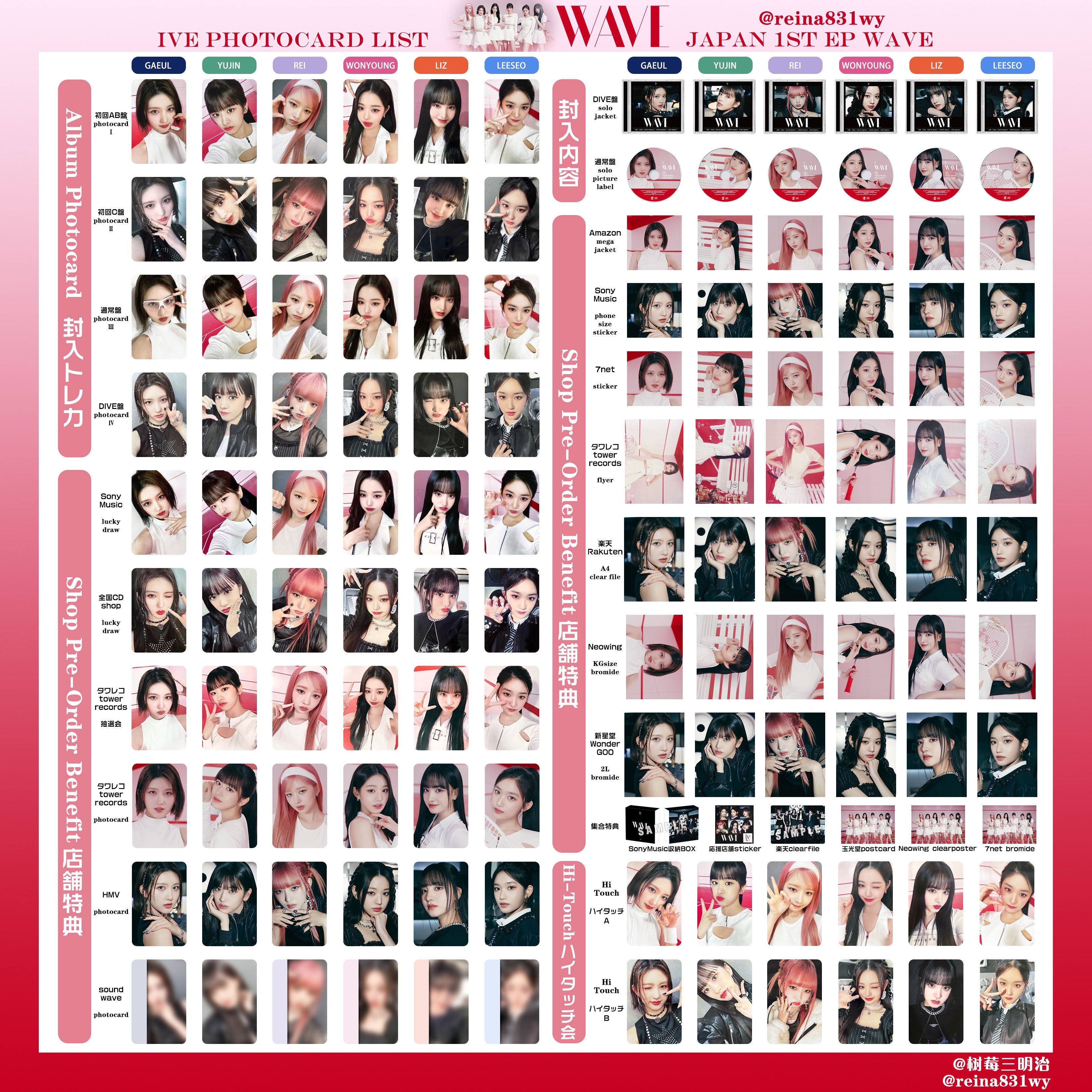 人気アイテムランキング れいな  X: on K-POP/アジア