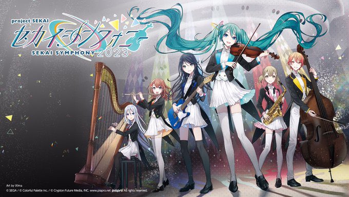 セカイシンフォニー Symphony 2023 Live Blu-ray・CD発売決定