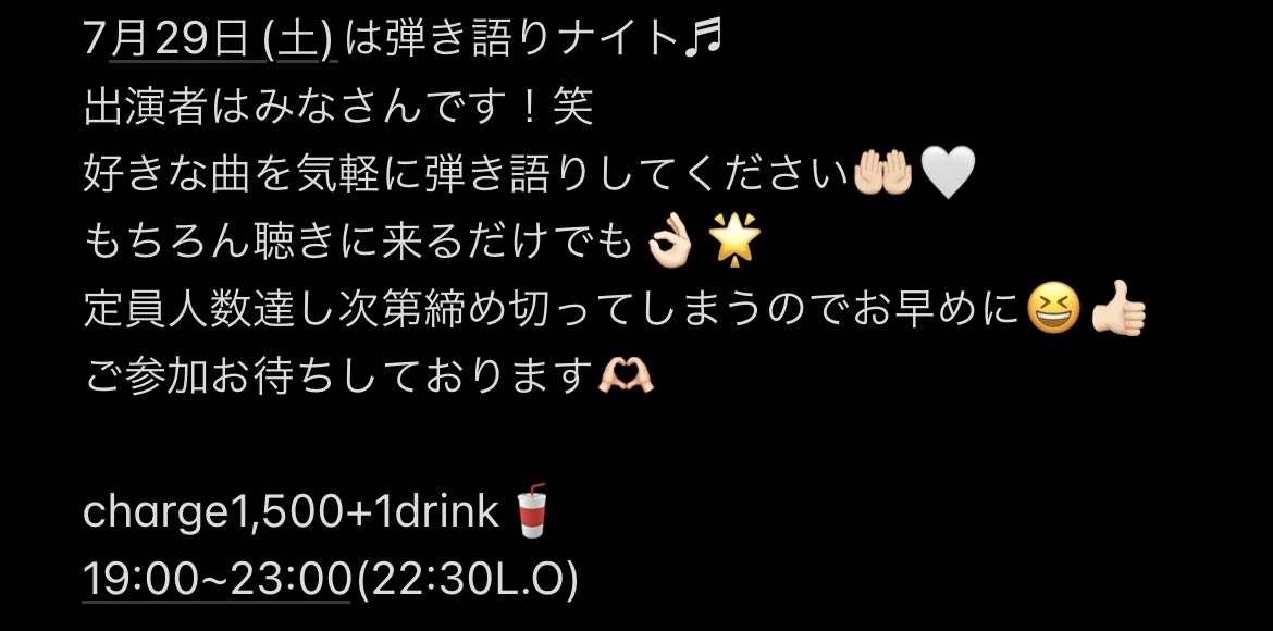 fullnote_live's tweet photo. #fullnote #弾き語り #ギター弾き語り #ピアノ弾き語り #ベース弾き語り #ドラム弾き語り #なんでも弾き語り https://t.co/TyjQTD1G5L