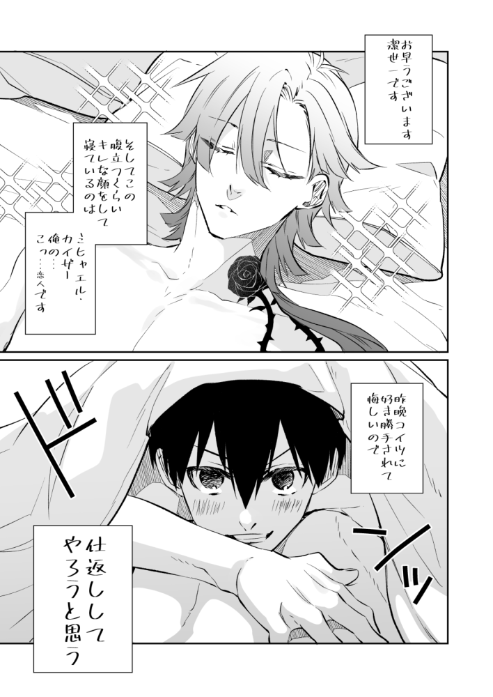 6/11 二人のIdeal Vision kiis新刊2冊目のサンプルです。 ほぼ🔞なのでpixivで見てください! ▼[https://www.pixiv.net/artworks/108888815] ▼通販/虎の穴 [] よろしくお願いします!