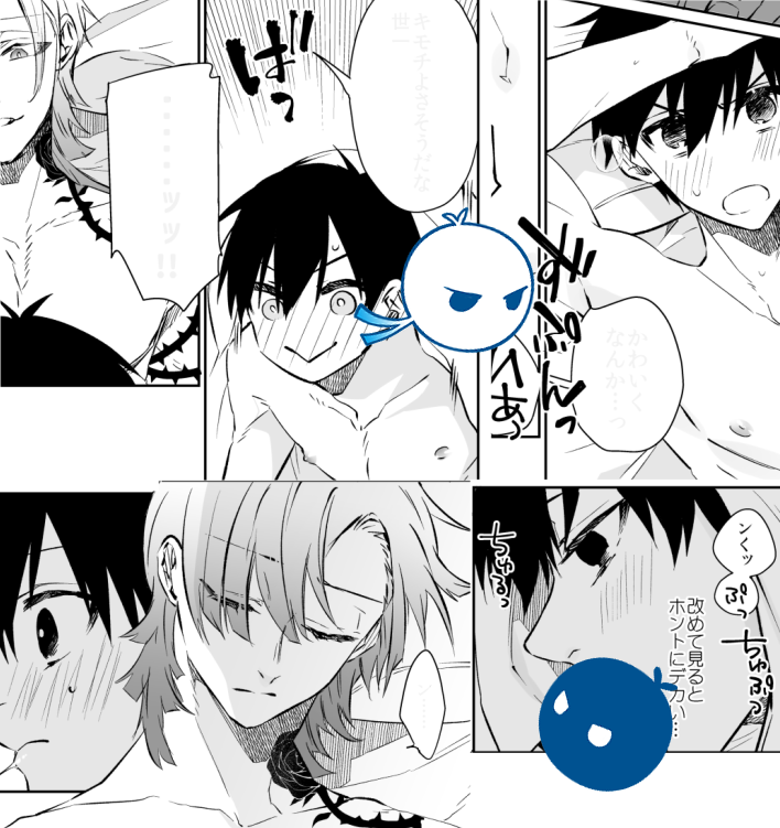 6/11 二人のIdeal Vision kiis新刊2冊目のサンプルです。 ほぼ🔞なのでpixivで見てください! ▼[https://www.pixiv.net/artworks/108888815] ▼通販/虎の穴 [] よろしくお願いします!