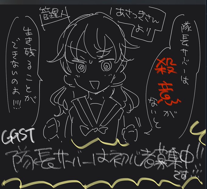 鯖の雰囲気をまとめました(※個人の感想です) https://t.co/l2xX8Ra0SK 