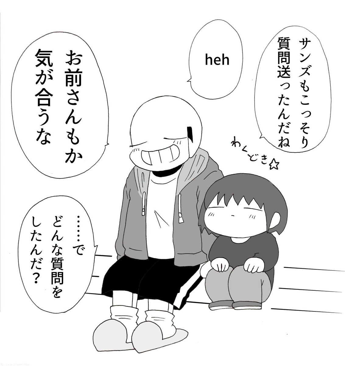 パピルス画 5dc3eef9-614e-46cc-9c72-