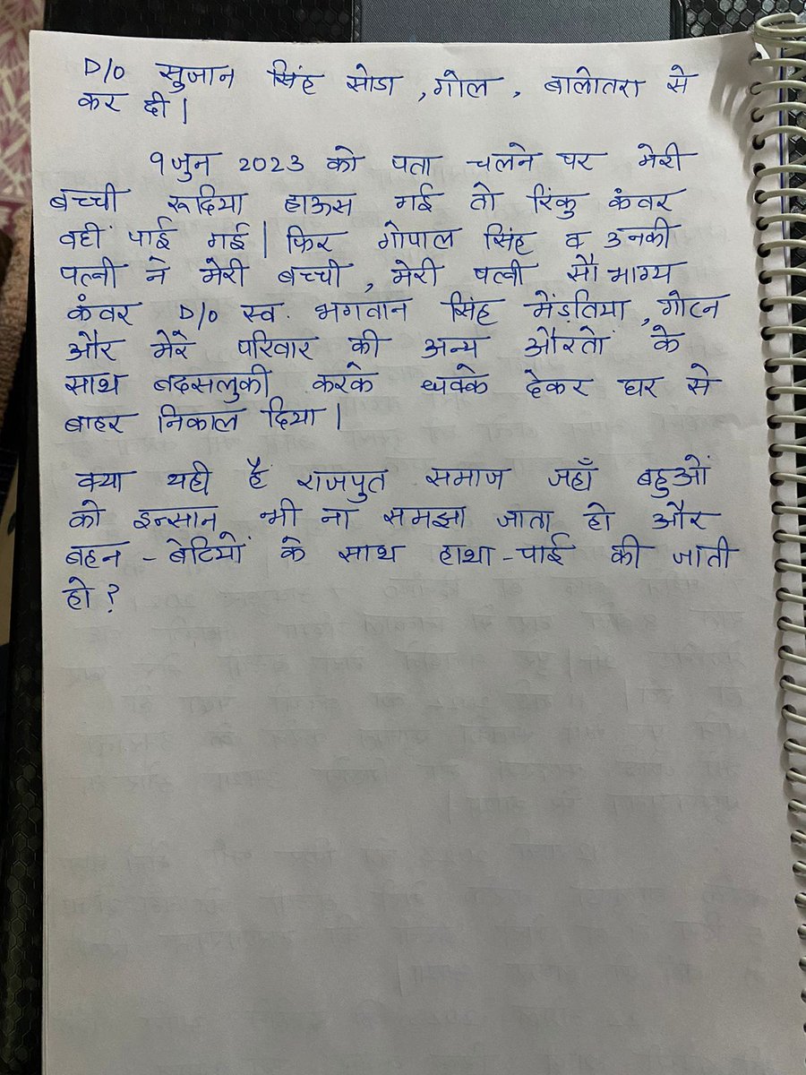 singhpriyanka_2's tweet photo. Story By Mansa Sisodiya
@DainikBhaskar https://t.co/bz8Nnbw6aF