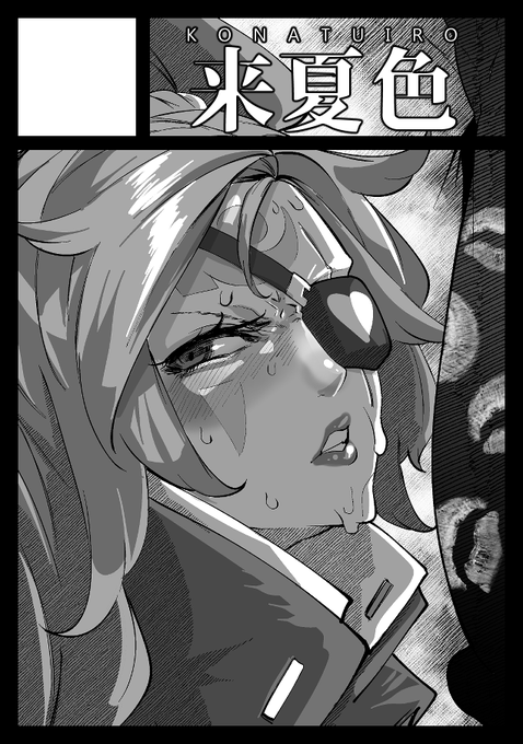 【C102当選】あなたのサークル「来夏色」は、「日曜日 東地区 "C" ブロック 42b」に配置されました
久しぶりのコミケ参加頑張ります!!

今回は虞犯少年さん(@GuhanShounen)と合同で参加させていただきます!
コス売り子はまりあさん(@maria_e_cos)でイノでお願いしております!
当日はよろしく!! https://t.co/6XYKTvXI3r