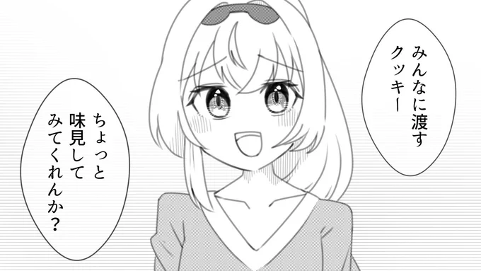 もし ホロメンと一緒に暮らしたら
その26「風間いろは」

#いろはにも絵を 