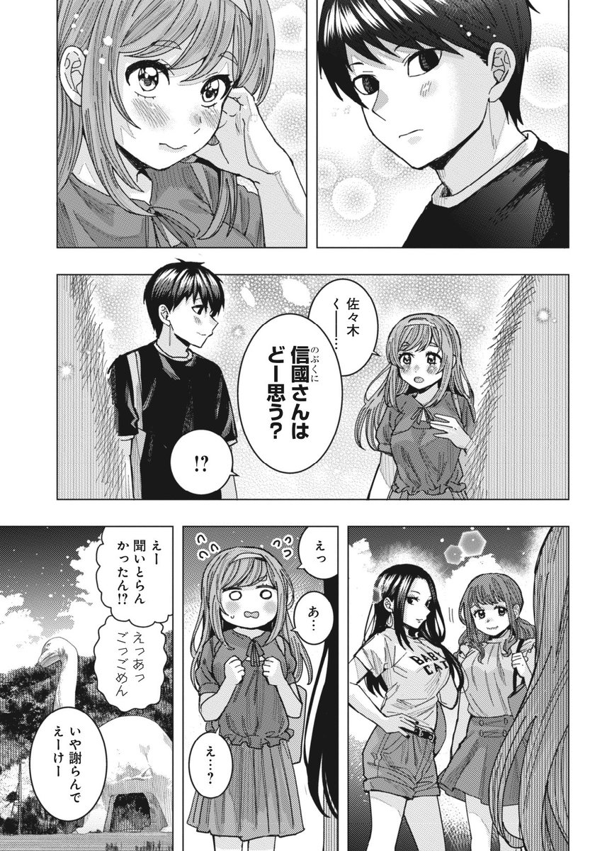 (3/4) 
