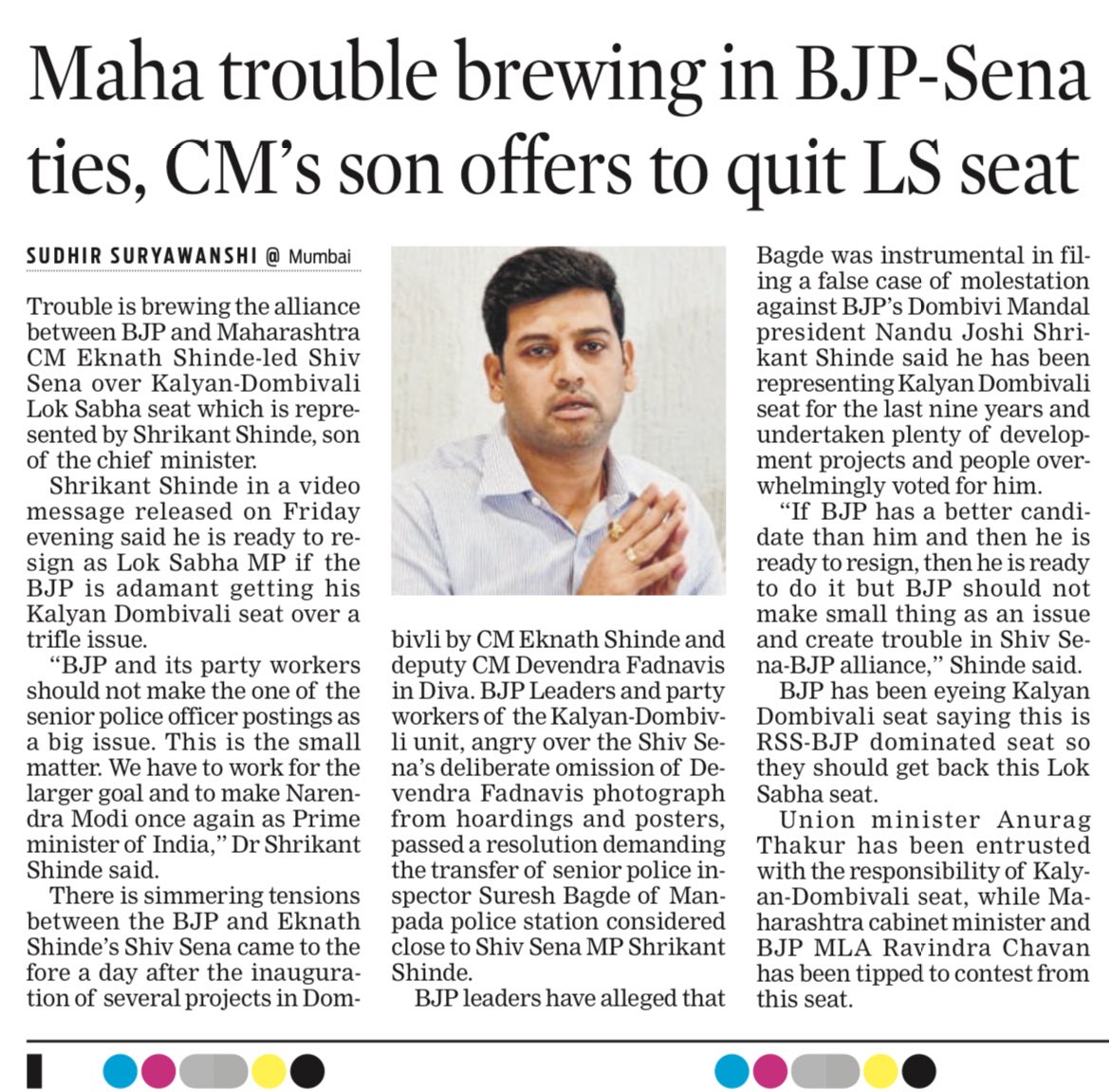 Trouble in Paradise of Shinde-Fadnavis? 
#Maharashtra #MaharashtraPolitics