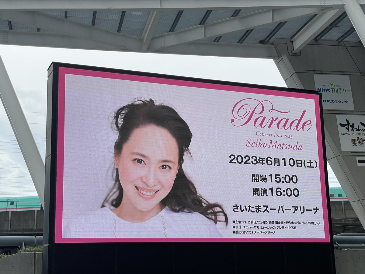 再入荷/予約販売! Seiko Matsuda Concert Tour 2023 Parade ...