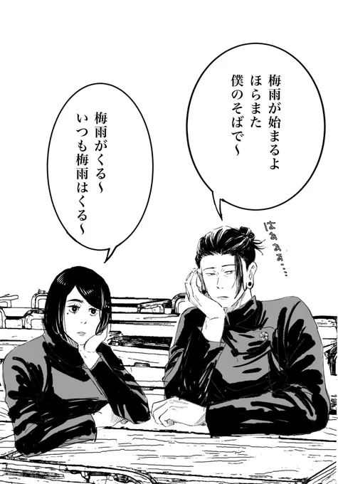 梅雨を憂う夏としょこ