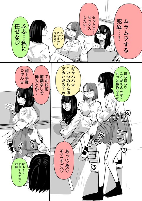 悪ノリでセックスごっこしてたらマジになっちゃった… 