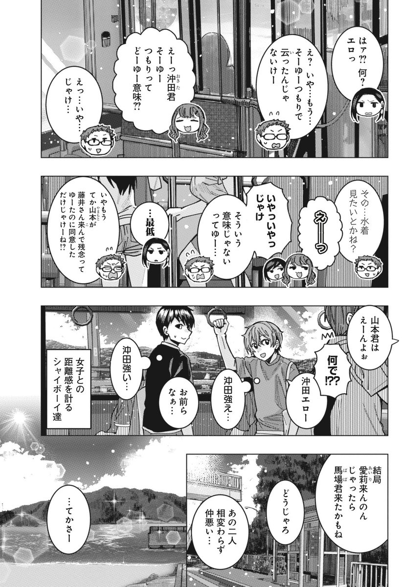 (2/4) 