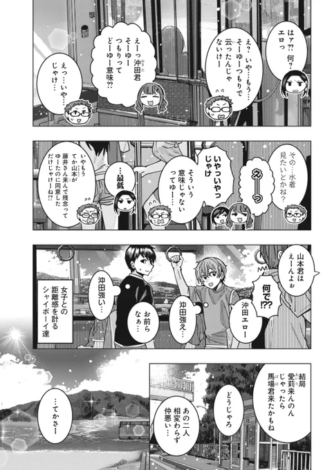 (2/4) 