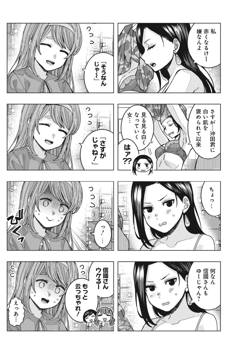 (4/4) 