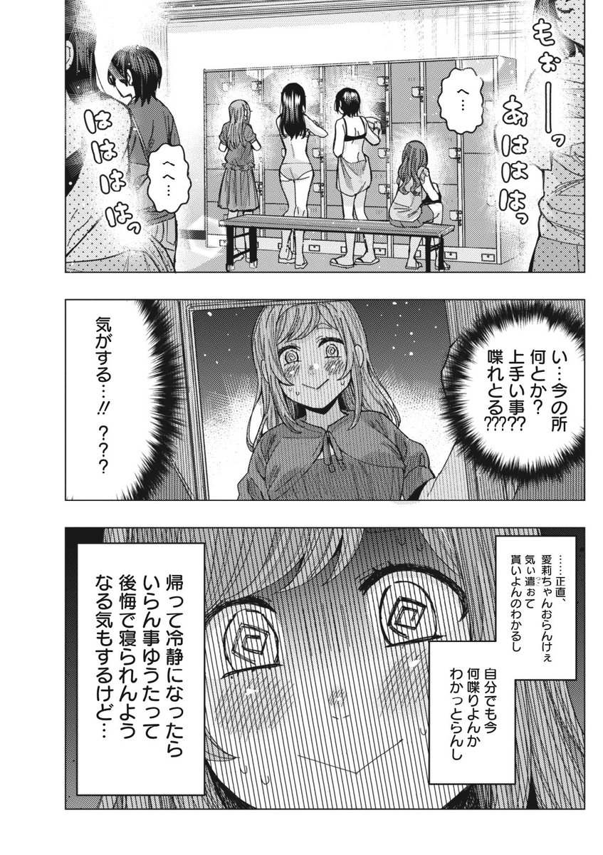 (4/4) 