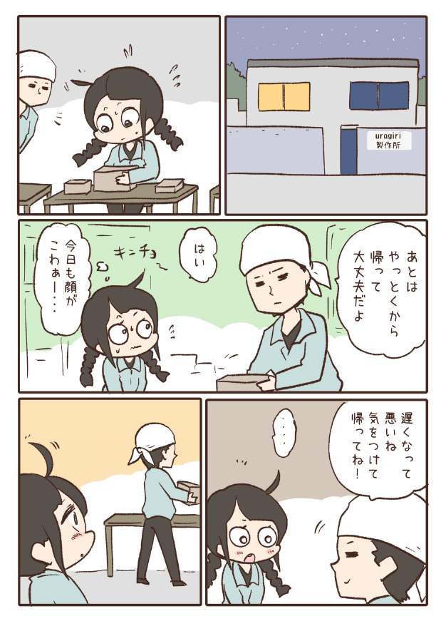 2/2