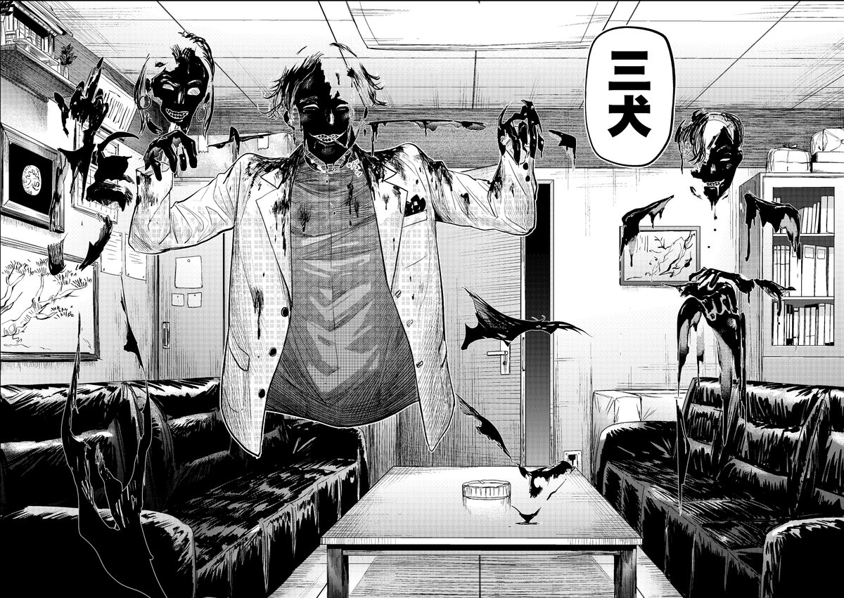 触れたものを透明にできる主人公が親友ヤ○ザとデートする話(9/10) #漫画が読めるハッシュタグ #ギュゲスのふたり
