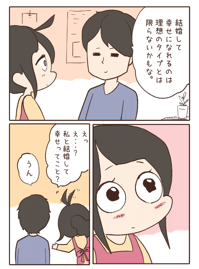 2/2