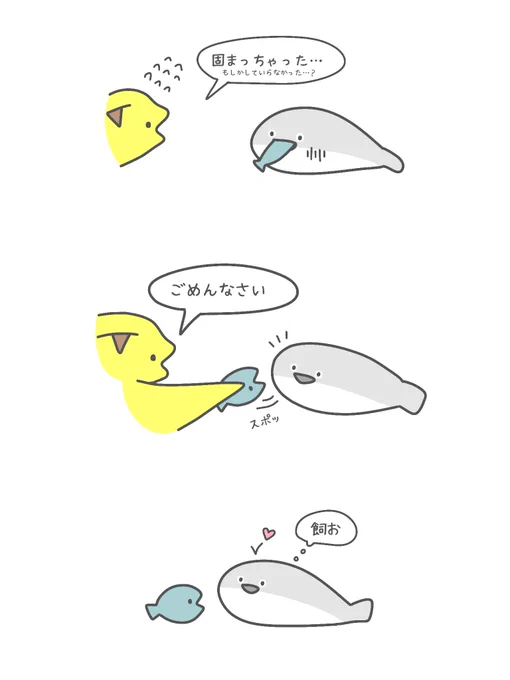 おまけサカバンバスピス