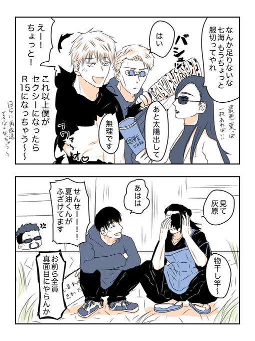 復活回\\\\٩( 'ω' )و ////