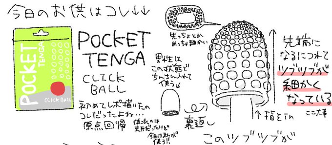 èŠããããšãã ãèŠããŠãã(èŠãããªããšãã¯FANBOXã§)