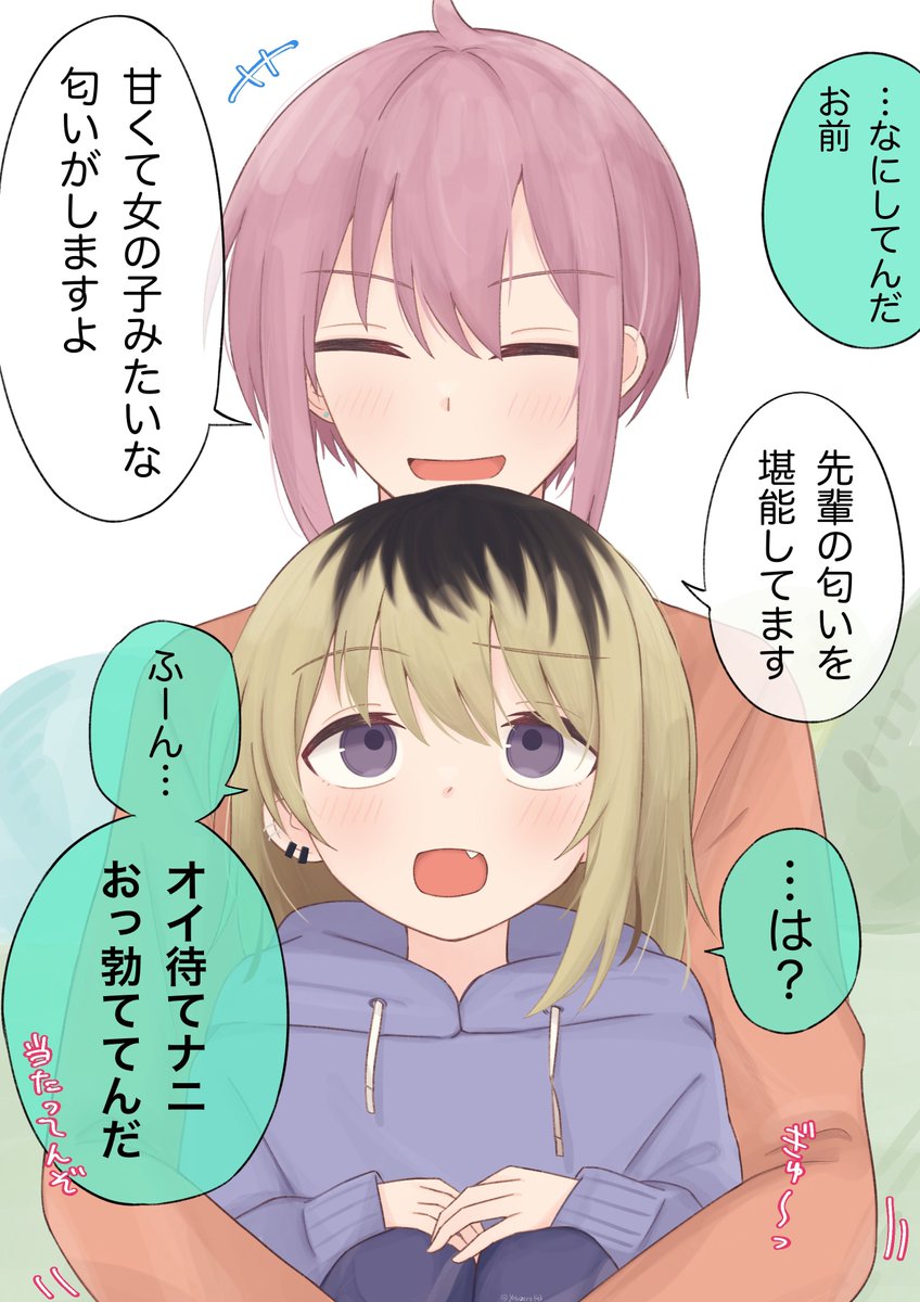 女の子になった先輩の匂いを嗅ぐ