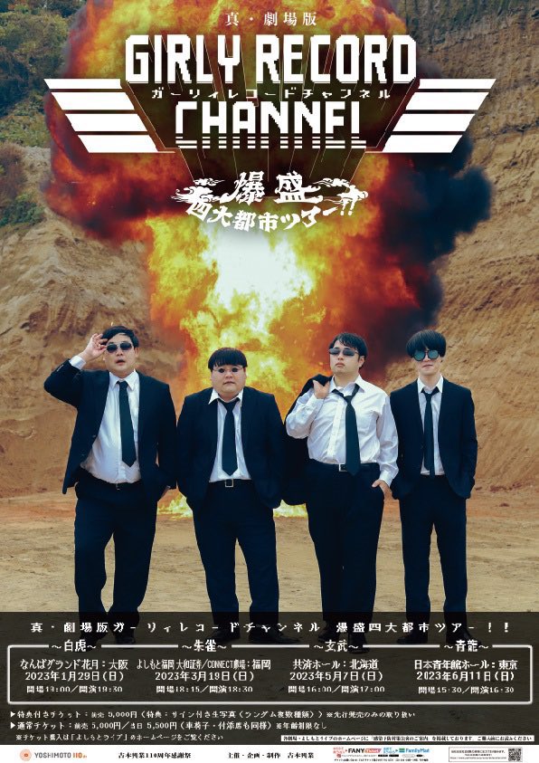 FyQMPSCaEAEYdt_.jpg?format=jpg