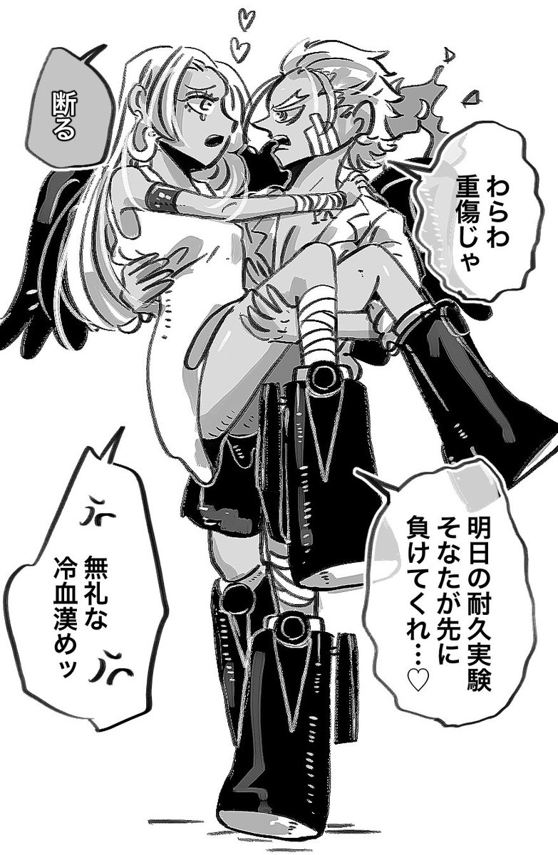 幼馴染概念Sホスネン… 