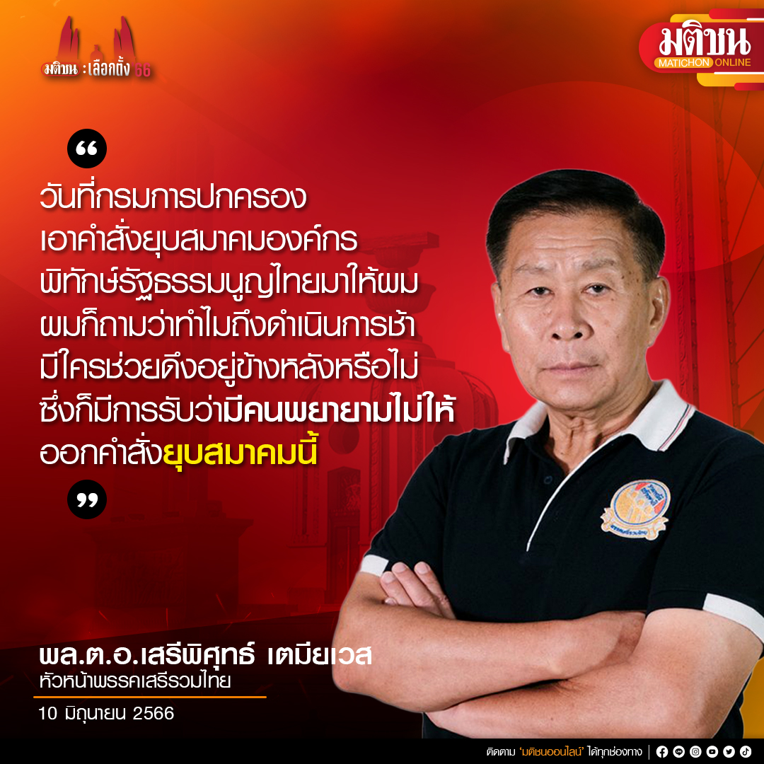 kovitw1's tweet photo. เป็นงั้นไป https://t.co/hZRjk6vSs2