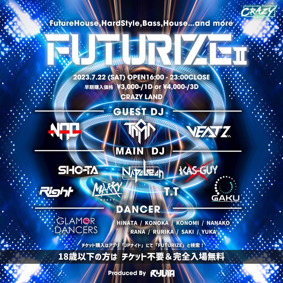 naomusicdj's tweet photo. ❤️‍🔥出演のお知らせ❤️‍🔥

7/22 久々に大阪でDJさせて頂きます!!
色々新しい曲など用意してるので
是非遊びに来てください!😁

チケットはこちらのリンクか��!
https://t.co/6lAeQ3W0by
(DMでも受け付けてます!!) https://t.co/eZ9FdEm0PE