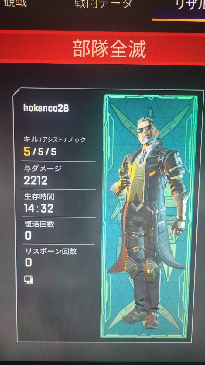 hokanco_sub's tweet photo. １時間後に取り返した https://t.co/VqJpXE00cF