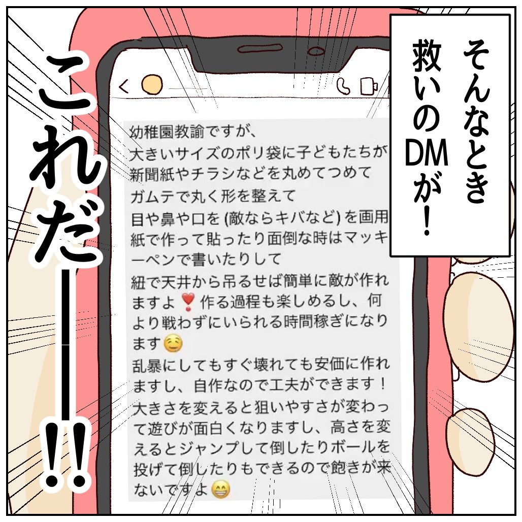 （2/3） https://t.co/chUrd53ELa