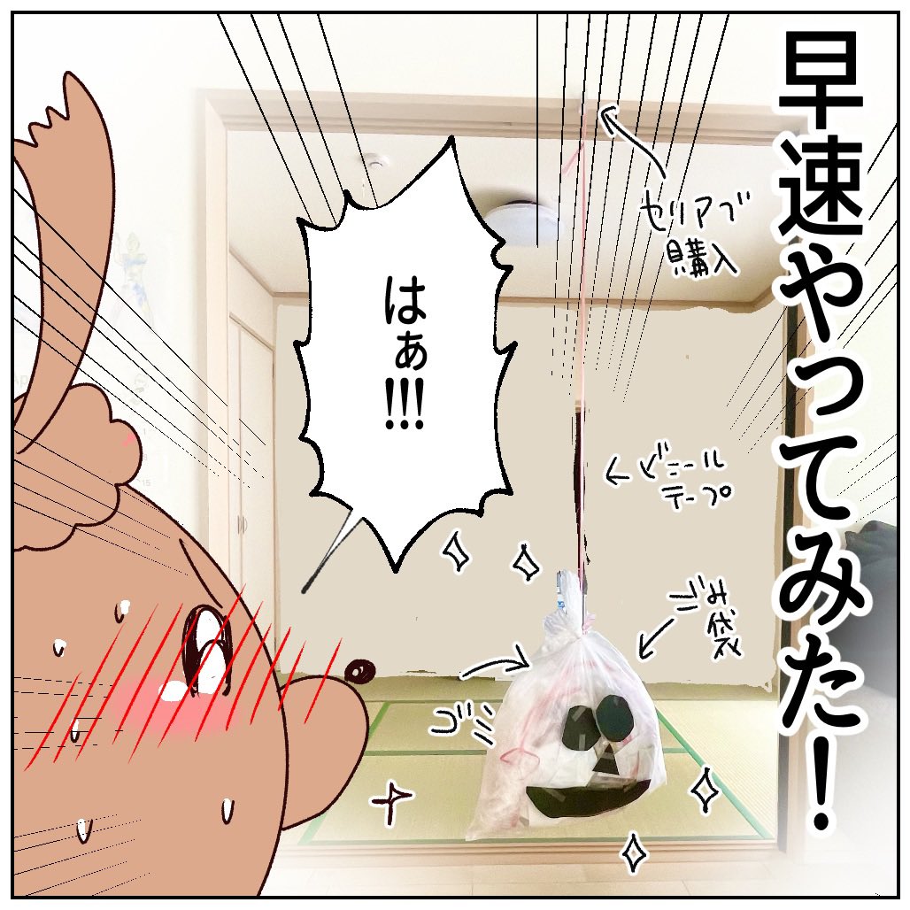 （3/3） https://t.co/tUIpftL5y7